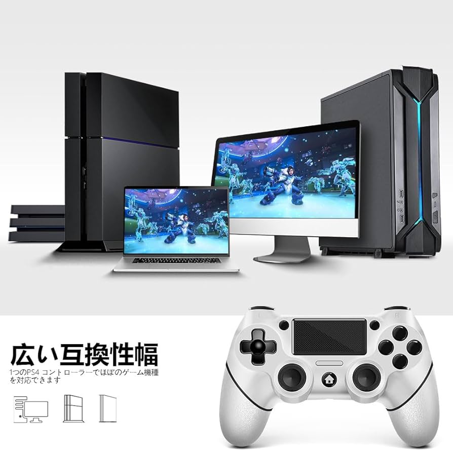 PS4+コントローラ+ソフト×4 Amazon.co.jp: ps4コントローラー 最新のP4システムソフトウェア